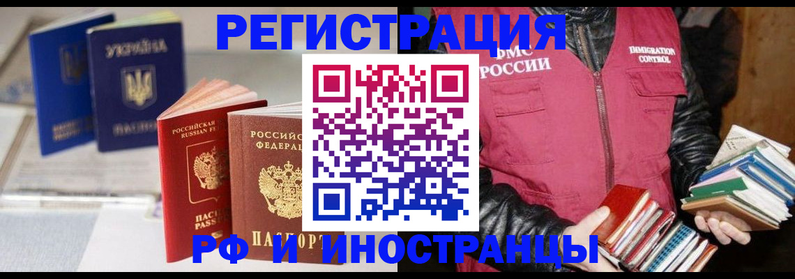 временная регистрация законно в Карабаново